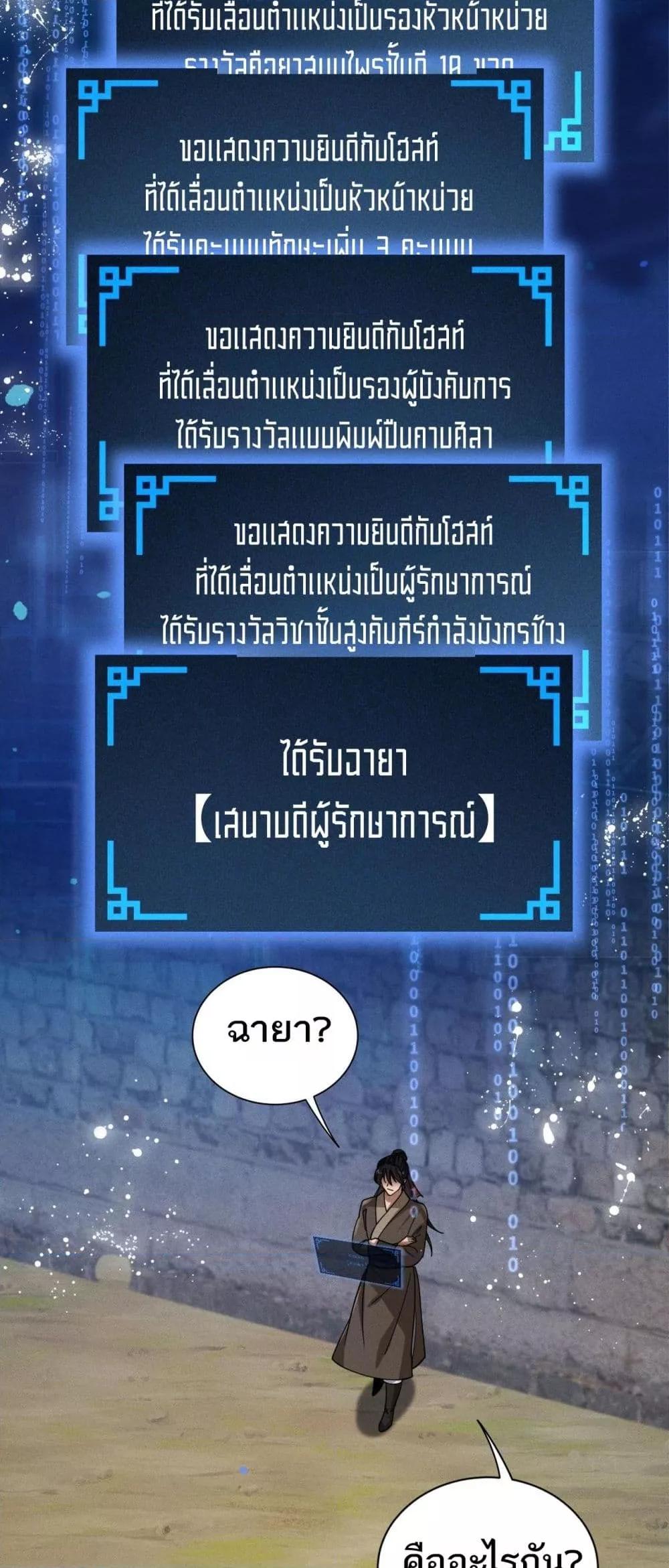 Manga-lc-com อ่านมังงะ อ่านการ์ตูน ออนไลน์ ฟรี DaMingIkille ตอนที่ 1 2 3 4 5 6 7 8 9 10 11 12 13 14 ฟรี ไม่มีโฆษณา Manga-lc - อ่าน มังงะ อ่าน การ์ตูน ออนไลน์ อ่านมังงะ ฟรี