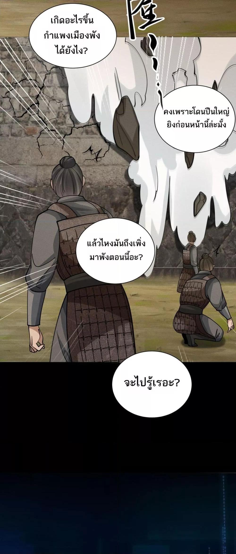 Manga-lc-com อ่านมังงะ อ่านการ์ตูน ออนไลน์ ฟรี DaMingIkille ตอนที่ 1 2 3 4 5 6 7 8 9 10 11 12 13 14 ฟรี ไม่มีโฆษณา Manga-lc - อ่าน มังงะ อ่าน การ์ตูน ออนไลน์ อ่านมังงะ ฟรี