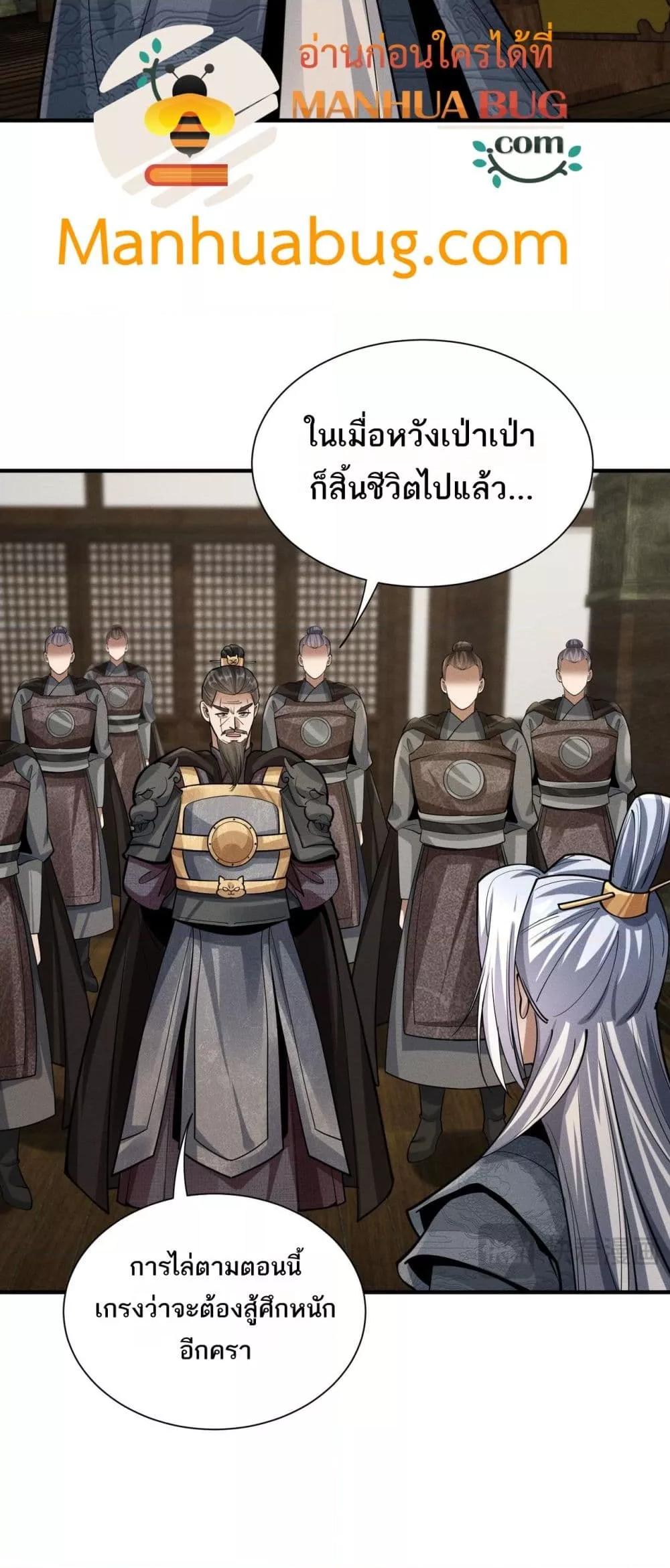 Manga-lc-com อ่านมังงะ อ่านการ์ตูน ออนไลน์ ฟรี DaMingIkille ตอนที่ 1 2 3 4 5 6 7 8 9 10 11 12 13 14 ฟรี ไม่มีโฆษณา Manga-lc - อ่าน มังงะ อ่าน การ์ตูน ออนไลน์ อ่านมังงะ ฟรี