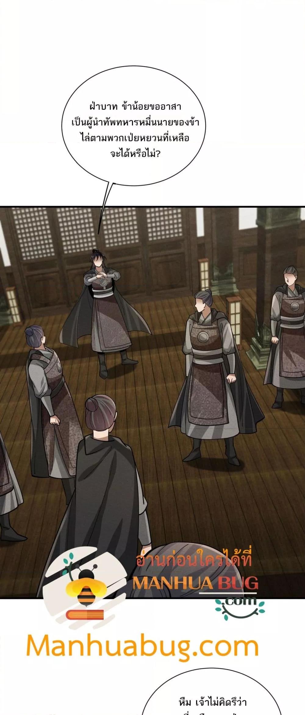 Manga-lc-com อ่านมังงะ อ่านการ์ตูน ออนไลน์ ฟรี DaMingIkille ตอนที่ 1 2 3 4 5 6 7 8 9 10 11 12 13 14 ฟรี ไม่มีโฆษณา Manga-lc - อ่าน มังงะ อ่าน การ์ตูน ออนไลน์ อ่านมังงะ ฟรี