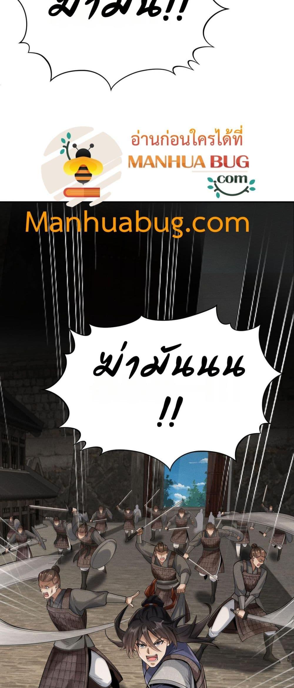 Manga-lc-com อ่านมังงะ อ่านการ์ตูน ออนไลน์ ฟรี DaMingIkille ตอนที่ 1 2 3 4 5 6 7 8 9 10 11 12 13 14 ฟรี ไม่มีโฆษณา Manga-lc - อ่าน มังงะ อ่าน การ์ตูน ออนไลน์ อ่านมังงะ ฟรี