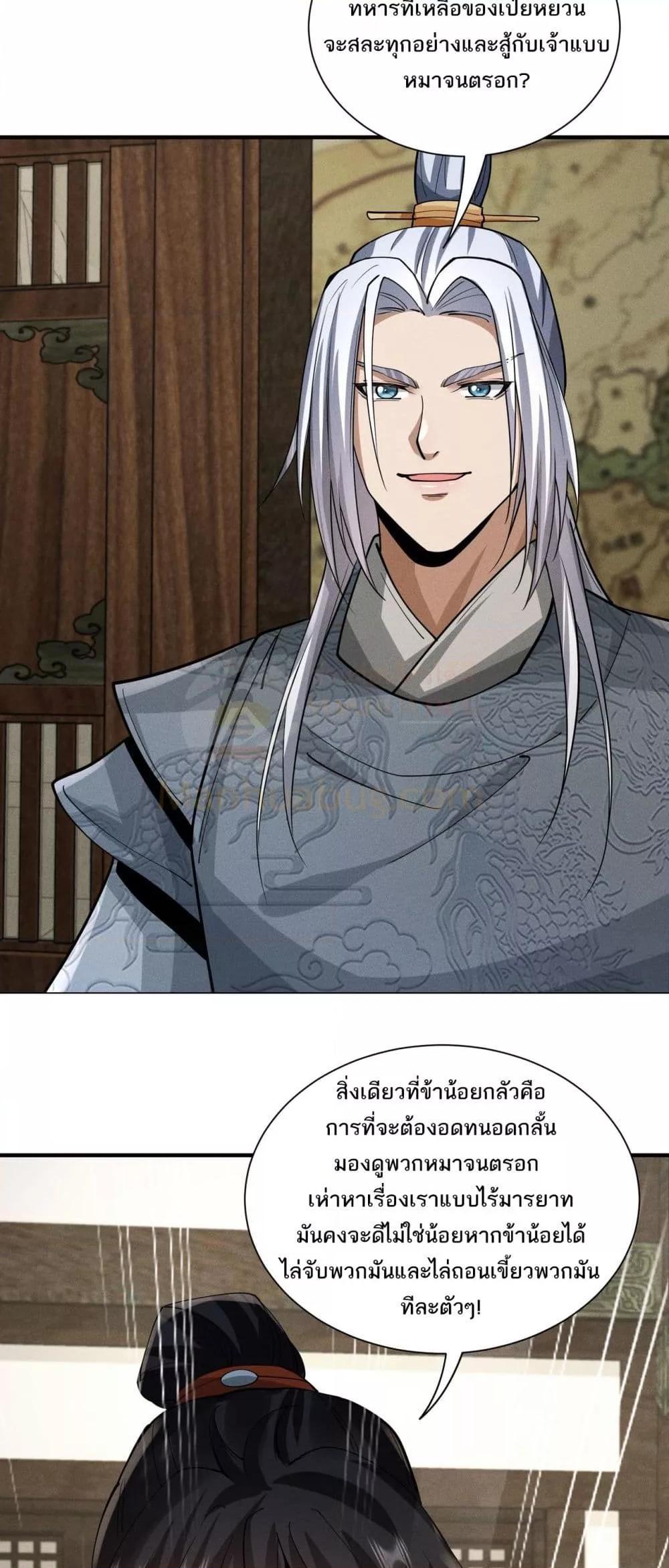 Manga-lc-com อ่านมังงะ อ่านการ์ตูน ออนไลน์ ฟรี DaMingIkille ตอนที่ 1 2 3 4 5 6 7 8 9 10 11 12 13 14 ฟรี ไม่มีโฆษณา Manga-lc - อ่าน มังงะ อ่าน การ์ตูน ออนไลน์ อ่านมังงะ ฟรี