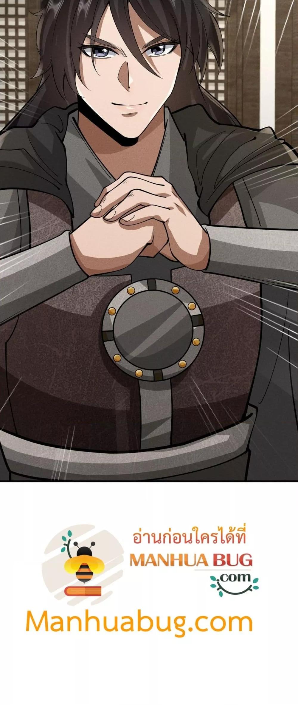 Manga-lc-com อ่านมังงะ อ่านการ์ตูน ออนไลน์ ฟรี DaMingIkille ตอนที่ 1 2 3 4 5 6 7 8 9 10 11 12 13 14 ฟรี ไม่มีโฆษณา Manga-lc - อ่าน มังงะ อ่าน การ์ตูน ออนไลน์ อ่านมังงะ ฟรี