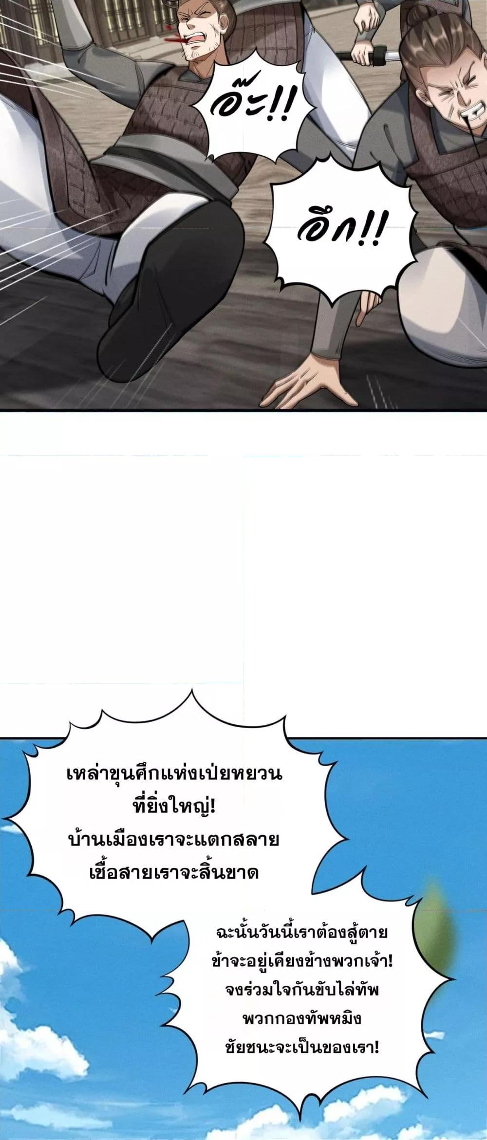 Manga-lc-com อ่านมังงะ อ่านการ์ตูน ออนไลน์ ฟรี DaMingIkille ตอนที่ 1 2 3 4 5 6 7 8 9 10 11 12 13 14 ฟรี ไม่มีโฆษณา Manga-lc - อ่าน มังงะ อ่าน การ์ตูน ออนไลน์ อ่านมังงะ ฟรี