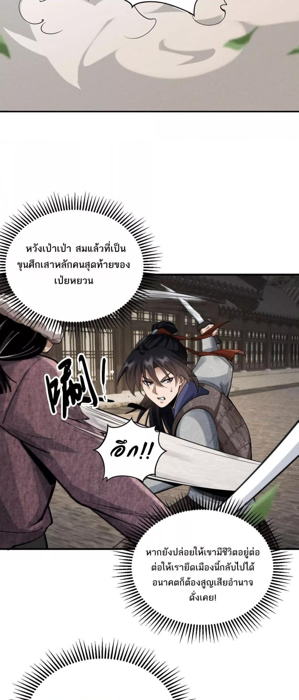 Manga-lc-com อ่านมังงะ อ่านการ์ตูน ออนไลน์ ฟรี DaMingIkille ตอนที่ 1 2 3 4 5 6 7 8 9 10 11 12 13 14 ฟรี ไม่มีโฆษณา Manga-lc - อ่าน มังงะ อ่าน การ์ตูน ออนไลน์ อ่านมังงะ ฟรี