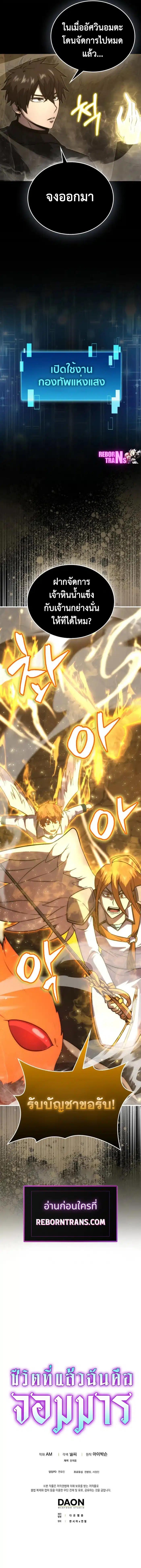 Manga-lc-com อ่านมังงะ อ่านการ์ตูน ออนไลน์ ฟรี Martial Demon King ตอนที่ 1 2 3 4 5 6 7 8 9 10 11 12 13 14 ฟรี ไม่มีโฆษณา Manga-lc - อ่าน มังงะ อ่าน การ์ตูน ออนไลน์ อ่านมังงะ ฟรี