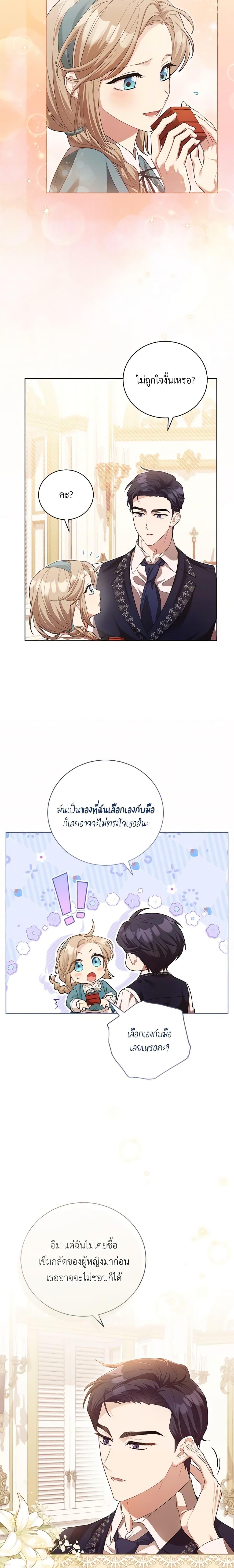 Manga-lc-com อ่านมังงะ อ่านการ์ตูน ออนไลน์ ฟรี Childcare Diary With The Villain ตอนที่ 1 2 3 4 5 6 7 8 9 10 11 12 13 14 ฟรี ไม่มีโฆษณา Manga-lc - อ่าน มังงะ อ่าน การ์ตูน ออนไลน์ อ่านมังงะ ฟรี