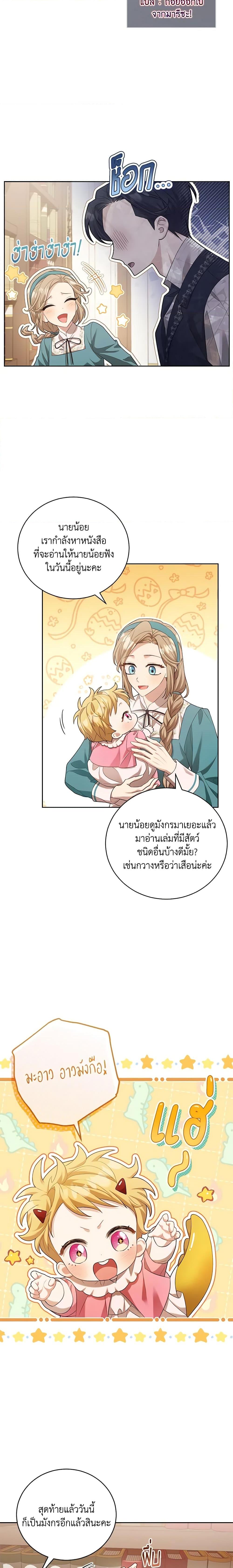 Manga-lc-com อ่านมังงะ อ่านการ์ตูน ออนไลน์ ฟรี Childcare Diary With The Villain ตอนที่ 1 2 3 4 5 6 7 8 9 10 11 12 13 14 ฟรี ไม่มีโฆษณา Manga-lc - อ่าน มังงะ อ่าน การ์ตูน ออนไลน์ อ่านมังงะ ฟรี