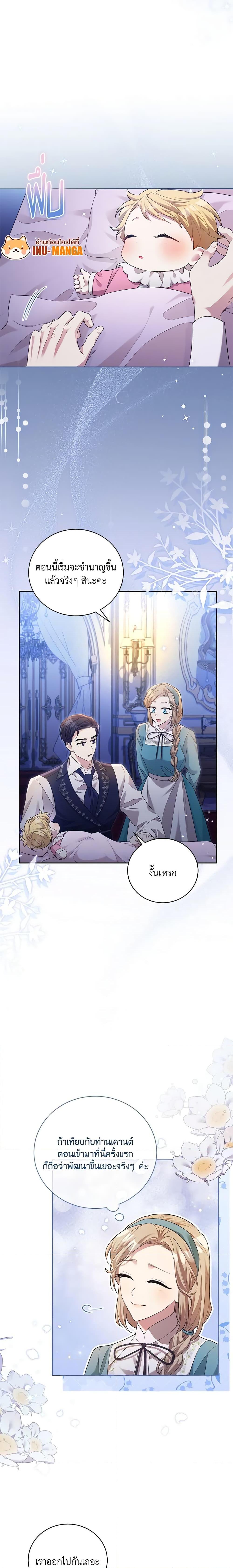 Manga-lc-com อ่านมังงะ อ่านการ์ตูน ออนไลน์ ฟรี Childcare Diary With The Villain ตอนที่ 1 2 3 4 5 6 7 8 9 10 11 12 13 14 ฟรี ไม่มีโฆษณา Manga-lc - อ่าน มังงะ อ่าน การ์ตูน ออนไลน์ อ่านมังงะ ฟรี