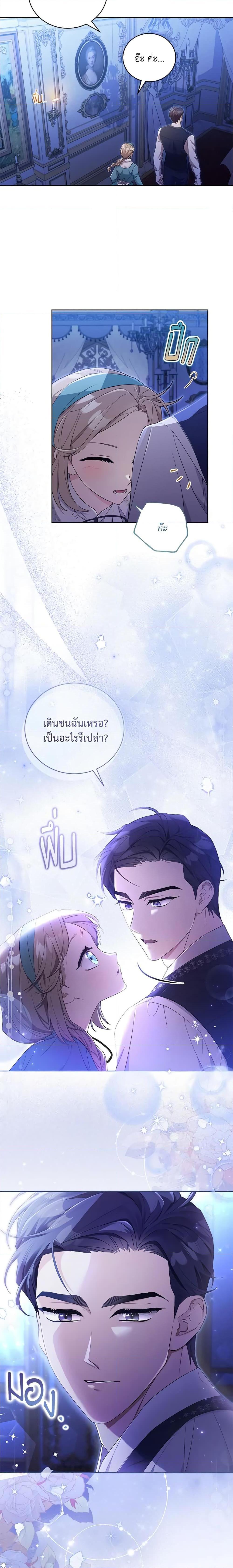 Manga-lc-com อ่านมังงะ อ่านการ์ตูน ออนไลน์ ฟรี Childcare Diary With The Villain ตอนที่ 1 2 3 4 5 6 7 8 9 10 11 12 13 14 ฟรี ไม่มีโฆษณา Manga-lc - อ่าน มังงะ อ่าน การ์ตูน ออนไลน์ อ่านมังงะ ฟรี