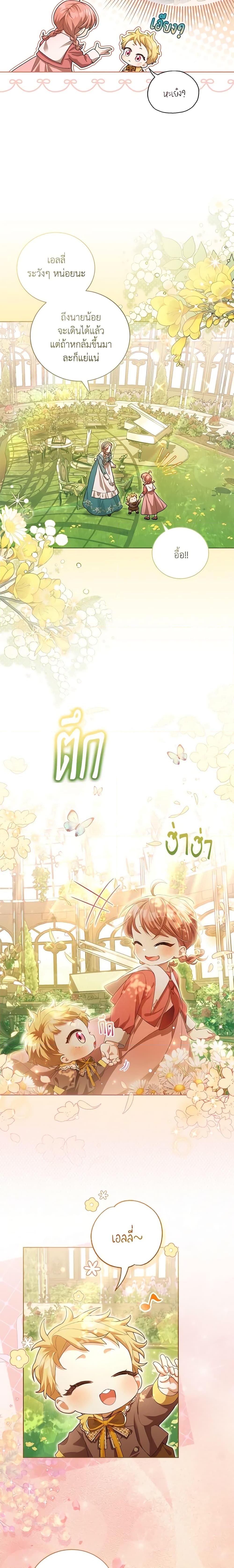 Manga-lc-com อ่านมังงะ อ่านการ์ตูน ออนไลน์ ฟรี Childcare Diary With The Villain ตอนที่ 1 2 3 4 5 6 7 8 9 10 11 12 13 14 ฟรี ไม่มีโฆษณา Manga-lc - อ่าน มังงะ อ่าน การ์ตูน ออนไลน์ อ่านมังงะ ฟรี