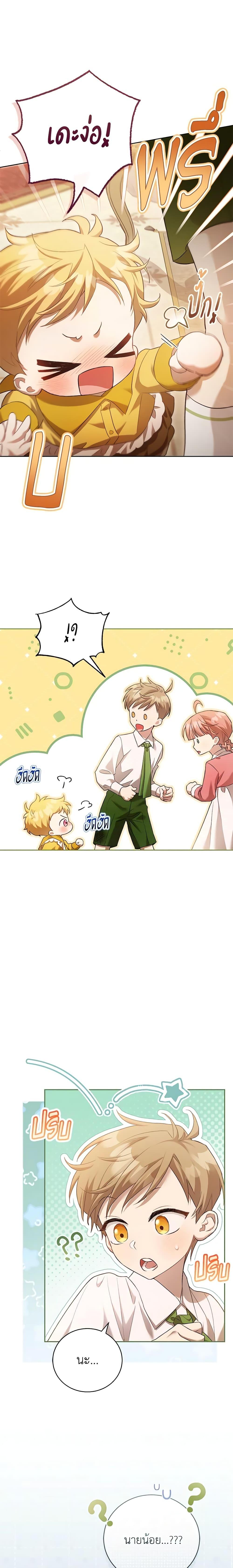 Manga-lc-com อ่านมังงะ อ่านการ์ตูน ออนไลน์ ฟรี Childcare Diary With The Villain ตอนที่ 1 2 3 4 5 6 7 8 9 10 11 12 13 14 ฟรี ไม่มีโฆษณา Manga-lc - อ่าน มังงะ อ่าน การ์ตูน ออนไลน์ อ่านมังงะ ฟรี