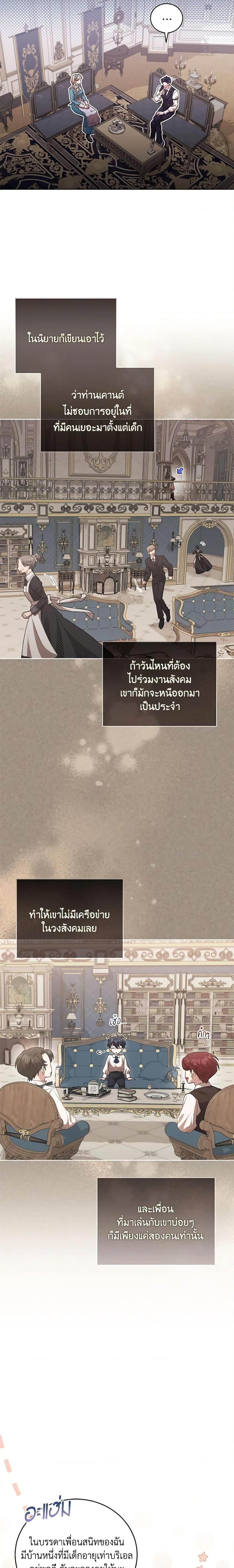 Manga-lc-com อ่านมังงะ อ่านการ์ตูน ออนไลน์ ฟรี Childcare Diary With The Villain ตอนที่ 1 2 3 4 5 6 7 8 9 10 11 12 13 14 ฟรี ไม่มีโฆษณา Manga-lc - อ่าน มังงะ อ่าน การ์ตูน ออนไลน์ อ่านมังงะ ฟรี