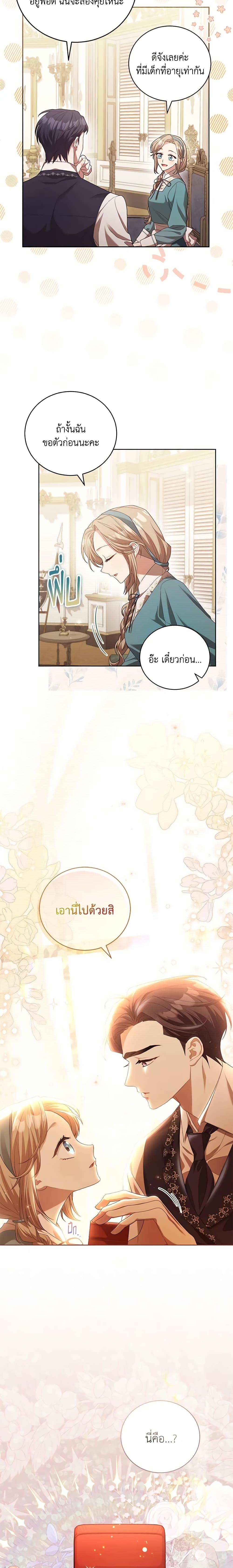 Manga-lc-com อ่านมังงะ อ่านการ์ตูน ออนไลน์ ฟรี Childcare Diary With The Villain ตอนที่ 1 2 3 4 5 6 7 8 9 10 11 12 13 14 ฟรี ไม่มีโฆษณา Manga-lc - อ่าน มังงะ อ่าน การ์ตูน ออนไลน์ อ่านมังงะ ฟรี