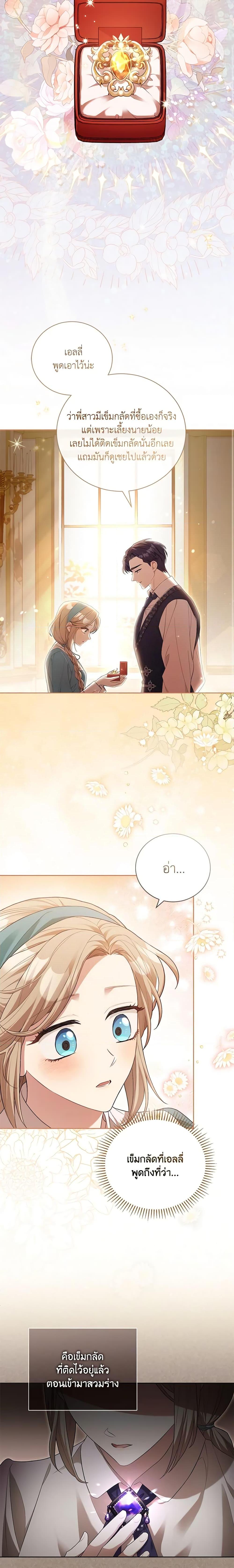 Manga-lc-com อ่านมังงะ อ่านการ์ตูน ออนไลน์ ฟรี Childcare Diary With The Villain ตอนที่ 1 2 3 4 5 6 7 8 9 10 11 12 13 14 ฟรี ไม่มีโฆษณา Manga-lc - อ่าน มังงะ อ่าน การ์ตูน ออนไลน์ อ่านมังงะ ฟรี