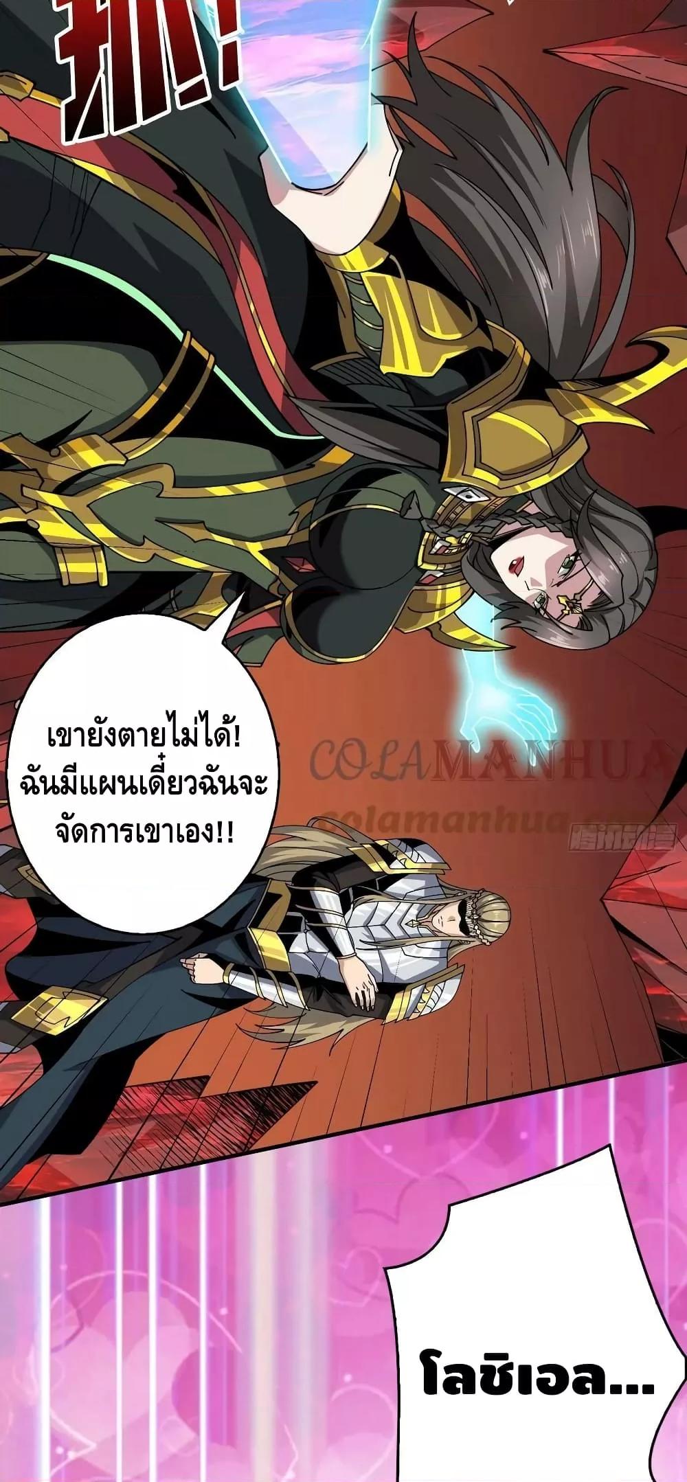 Manga-lc-com อ่านมังงะ อ่านการ์ตูน ออนไลน์ ฟรี KingAccountat ตอนที่ 1 2 3 4 5 6 7 8 9 10 11 12 13 14 ฟรี ไม่มีโฆษณา Manga-lc - อ่าน มังงะ อ่าน การ์ตูน ออนไลน์ อ่านมังงะ ฟรี