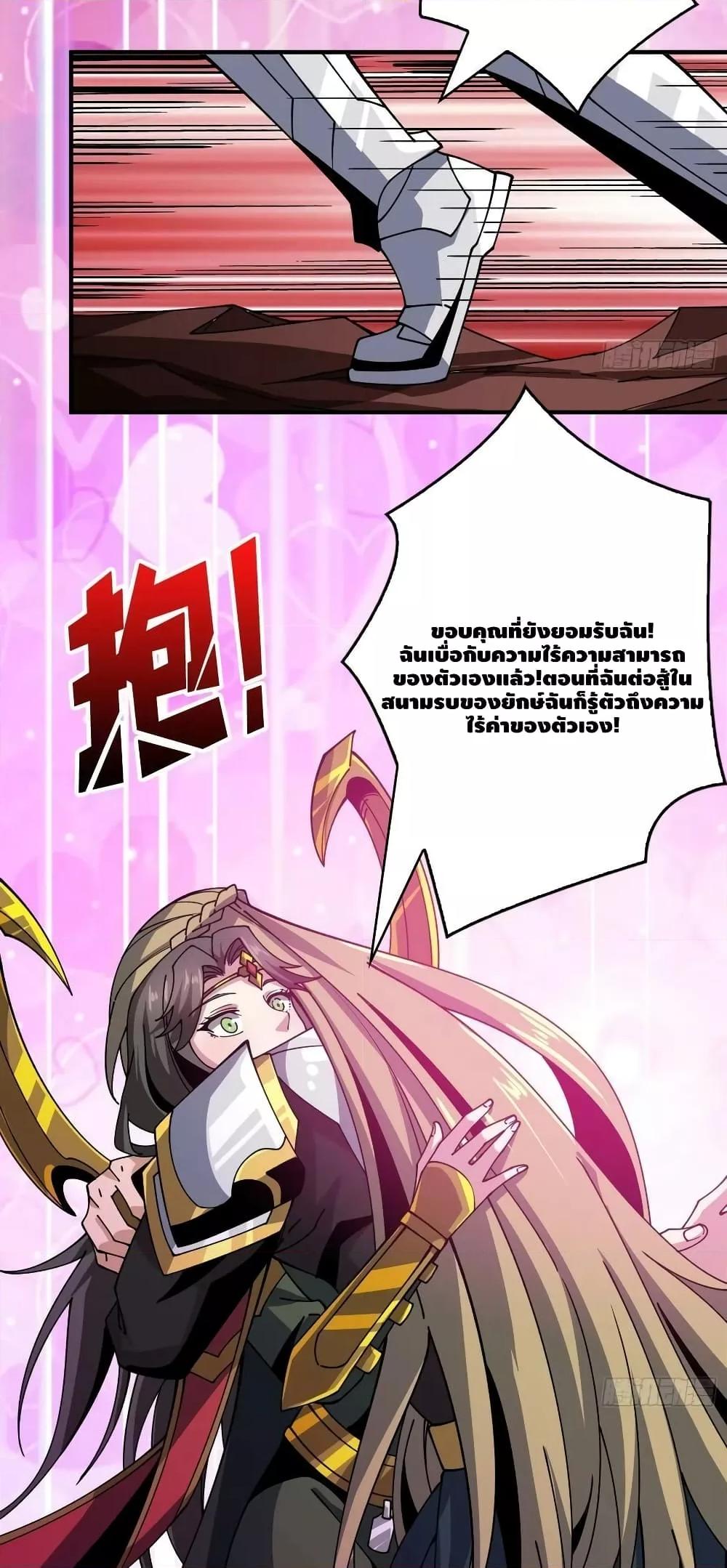 Manga-lc-com อ่านมังงะ อ่านการ์ตูน ออนไลน์ ฟรี KingAccountat ตอนที่ 1 2 3 4 5 6 7 8 9 10 11 12 13 14 ฟรี ไม่มีโฆษณา Manga-lc - อ่าน มังงะ อ่าน การ์ตูน ออนไลน์ อ่านมังงะ ฟรี