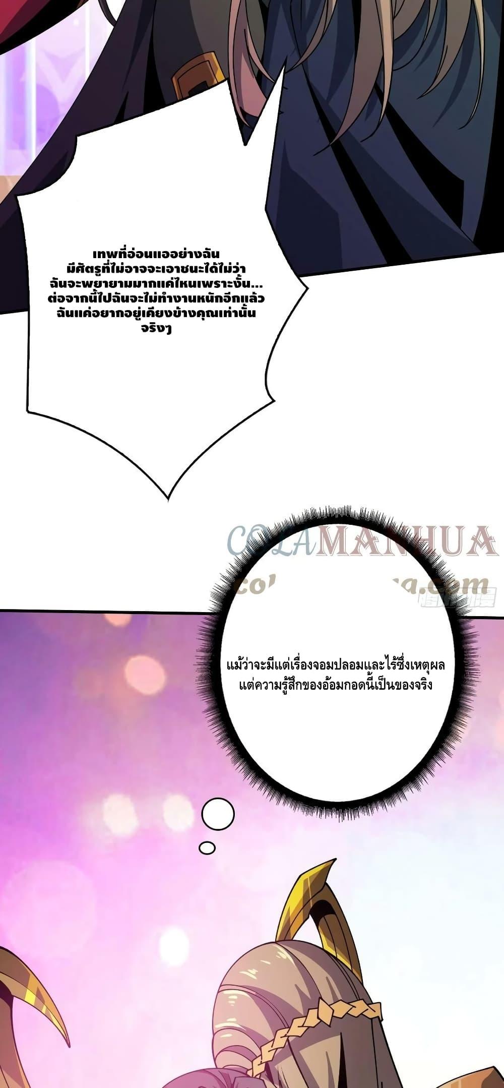 Manga-lc-com อ่านมังงะ อ่านการ์ตูน ออนไลน์ ฟรี KingAccountat ตอนที่ 1 2 3 4 5 6 7 8 9 10 11 12 13 14 ฟรี ไม่มีโฆษณา Manga-lc - อ่าน มังงะ อ่าน การ์ตูน ออนไลน์ อ่านมังงะ ฟรี