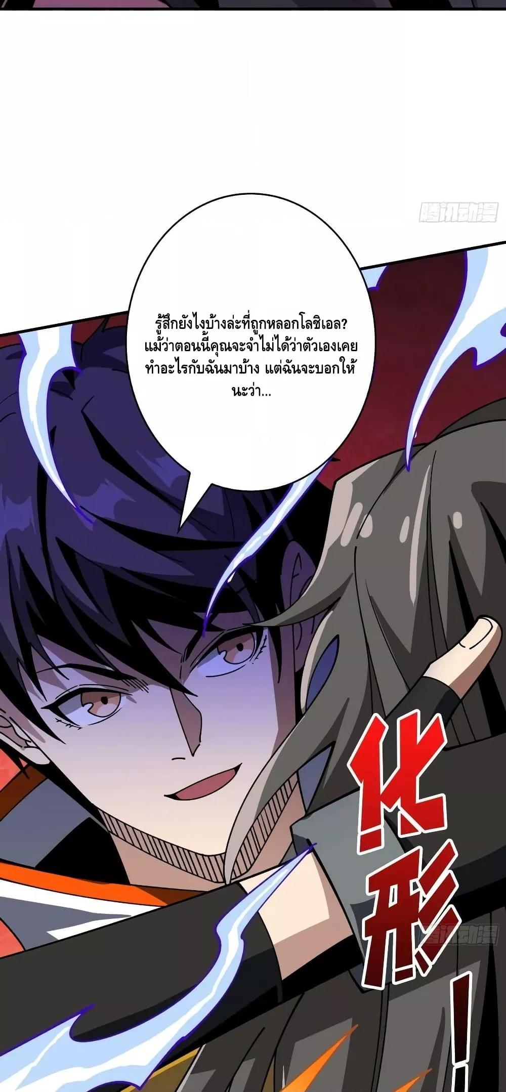 Manga-lc-com อ่านมังงะ อ่านการ์ตูน ออนไลน์ ฟรี KingAccountat ตอนที่ 1 2 3 4 5 6 7 8 9 10 11 12 13 14 ฟรี ไม่มีโฆษณา Manga-lc - อ่าน มังงะ อ่าน การ์ตูน ออนไลน์ อ่านมังงะ ฟรี