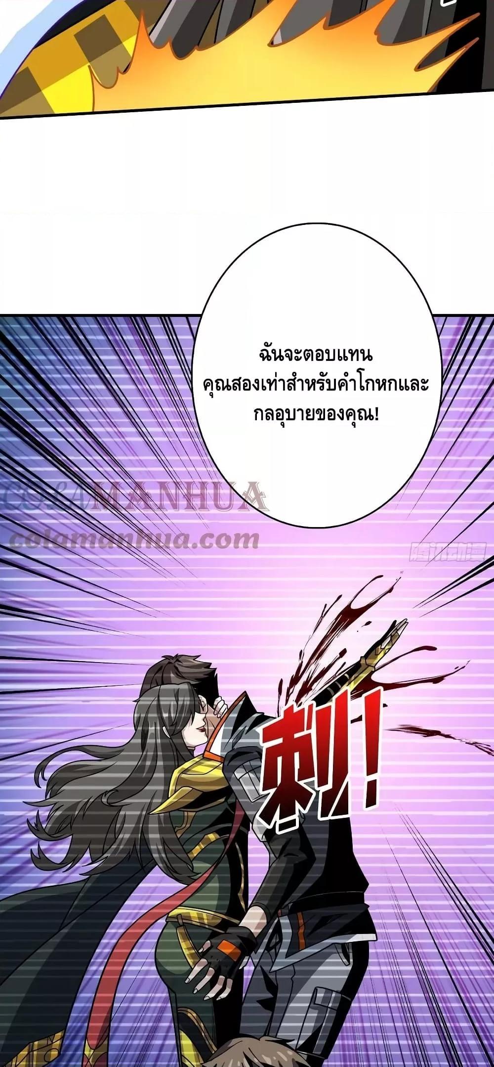 Manga-lc-com อ่านมังงะ อ่านการ์ตูน ออนไลน์ ฟรี KingAccountat ตอนที่ 1 2 3 4 5 6 7 8 9 10 11 12 13 14 ฟรี ไม่มีโฆษณา Manga-lc - อ่าน มังงะ อ่าน การ์ตูน ออนไลน์ อ่านมังงะ ฟรี