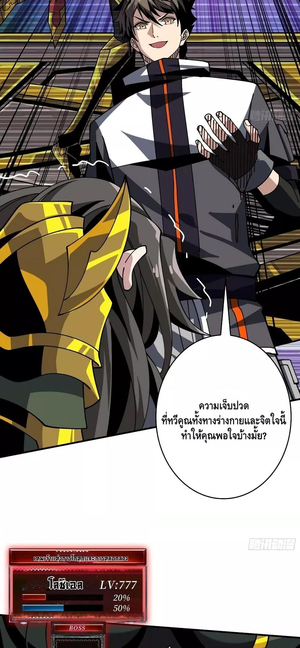 Manga-lc-com อ่านมังงะ อ่านการ์ตูน ออนไลน์ ฟรี KingAccountat ตอนที่ 1 2 3 4 5 6 7 8 9 10 11 12 13 14 ฟรี ไม่มีโฆษณา Manga-lc - อ่าน มังงะ อ่าน การ์ตูน ออนไลน์ อ่านมังงะ ฟรี