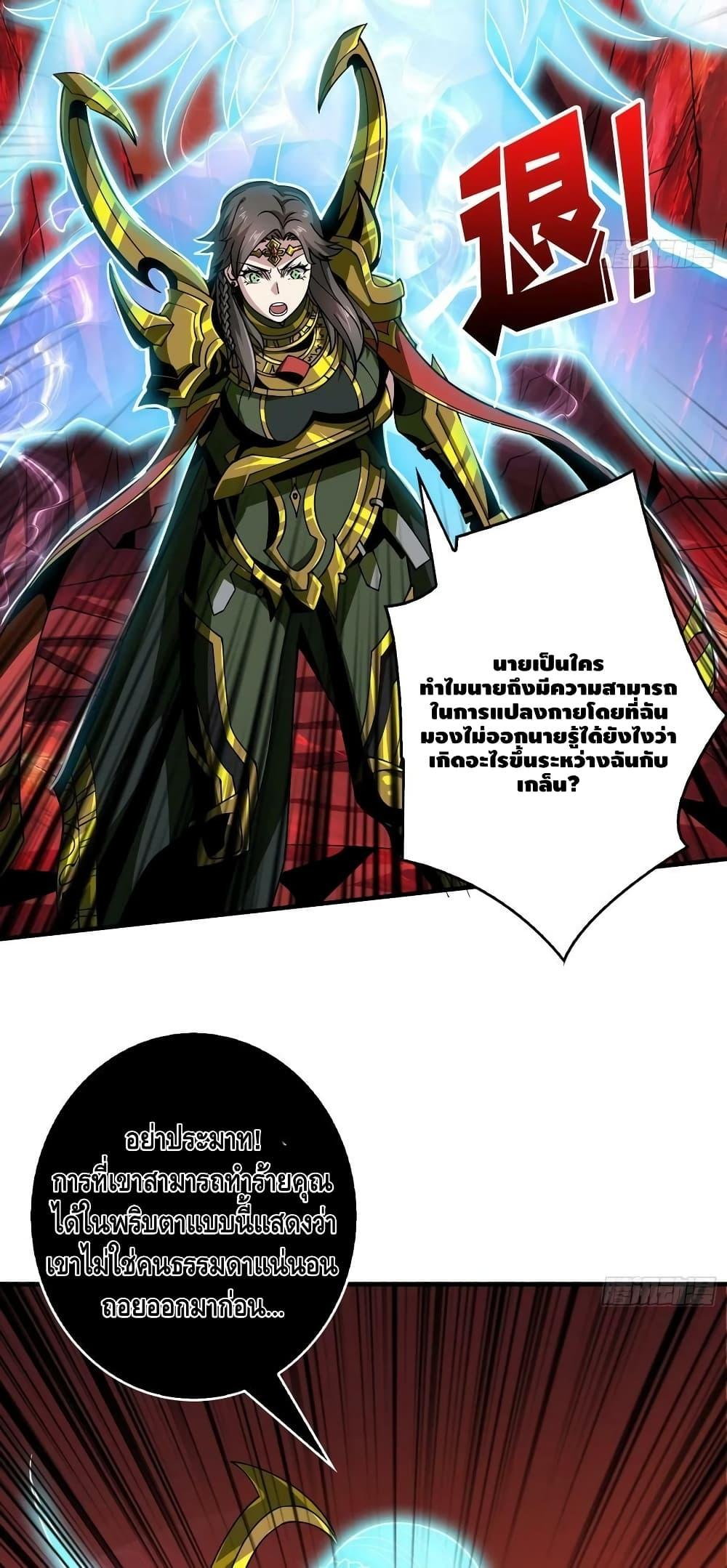Manga-lc-com อ่านมังงะ อ่านการ์ตูน ออนไลน์ ฟรี KingAccountat ตอนที่ 1 2 3 4 5 6 7 8 9 10 11 12 13 14 ฟรี ไม่มีโฆษณา Manga-lc - อ่าน มังงะ อ่าน การ์ตูน ออนไลน์ อ่านมังงะ ฟรี