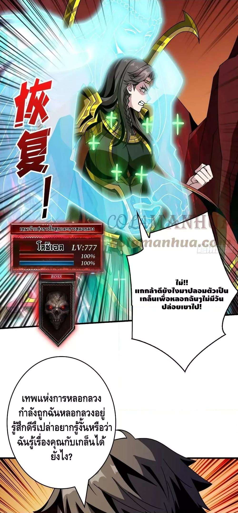 Manga-lc-com อ่านมังงะ อ่านการ์ตูน ออนไลน์ ฟรี KingAccountat ตอนที่ 1 2 3 4 5 6 7 8 9 10 11 12 13 14 ฟรี ไม่มีโฆษณา Manga-lc - อ่าน มังงะ อ่าน การ์ตูน ออนไลน์ อ่านมังงะ ฟรี