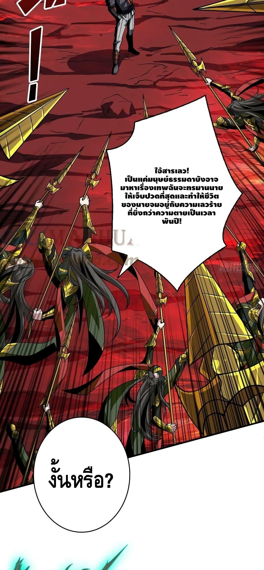 Manga-lc-com อ่านมังงะ อ่านการ์ตูน ออนไลน์ ฟรี KingAccountat ตอนที่ 1 2 3 4 5 6 7 8 9 10 11 12 13 14 ฟรี ไม่มีโฆษณา Manga-lc - อ่าน มังงะ อ่าน การ์ตูน ออนไลน์ อ่านมังงะ ฟรี