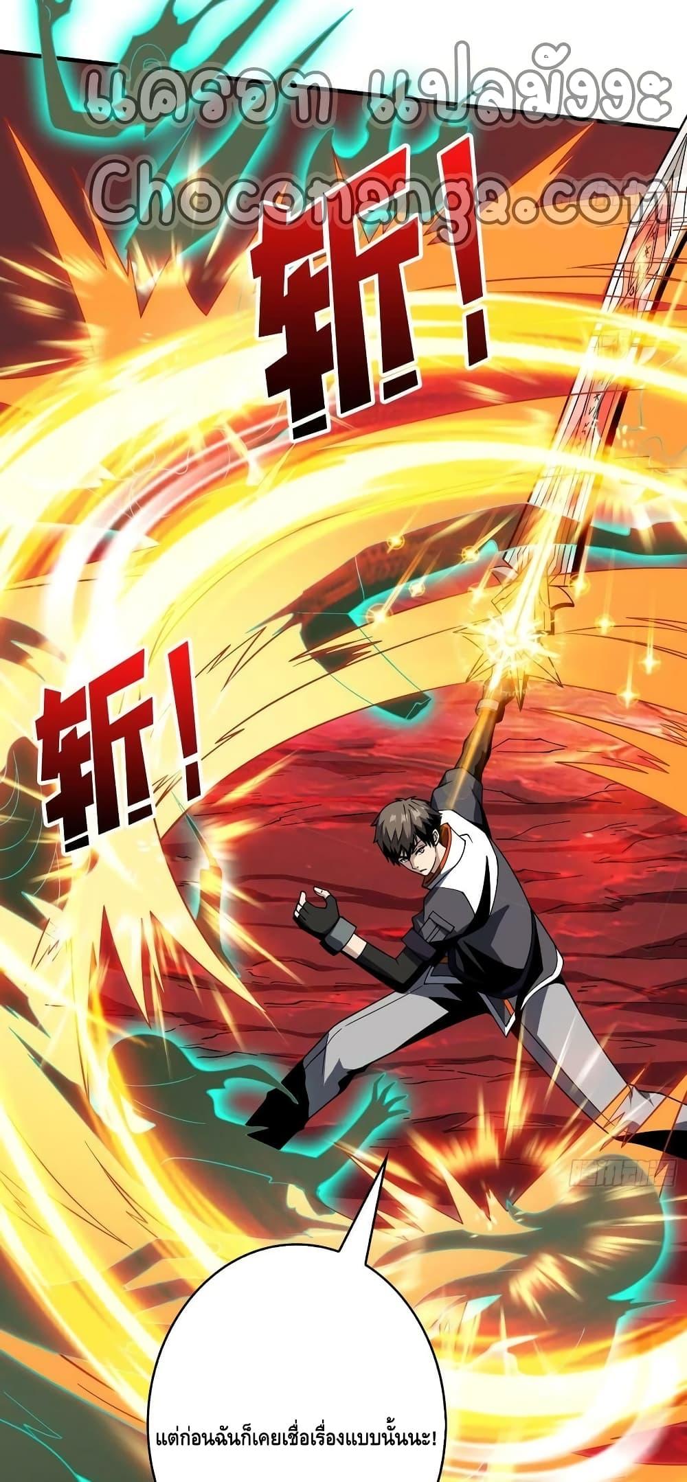 Manga-lc-com อ่านมังงะ อ่านการ์ตูน ออนไลน์ ฟรี KingAccountat ตอนที่ 1 2 3 4 5 6 7 8 9 10 11 12 13 14 ฟรี ไม่มีโฆษณา Manga-lc - อ่าน มังงะ อ่าน การ์ตูน ออนไลน์ อ่านมังงะ ฟรี