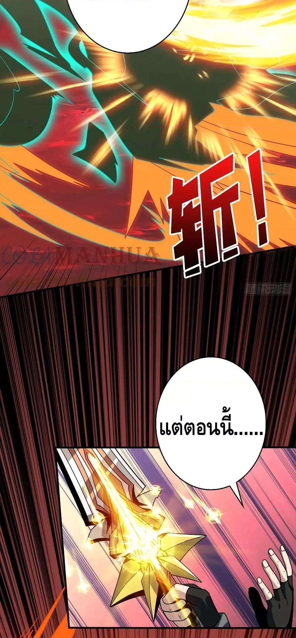 Manga-lc-com อ่านมังงะ อ่านการ์ตูน ออนไลน์ ฟรี KingAccountat ตอนที่ 1 2 3 4 5 6 7 8 9 10 11 12 13 14 ฟรี ไม่มีโฆษณา Manga-lc - อ่าน มังงะ อ่าน การ์ตูน ออนไลน์ อ่านมังงะ ฟรี