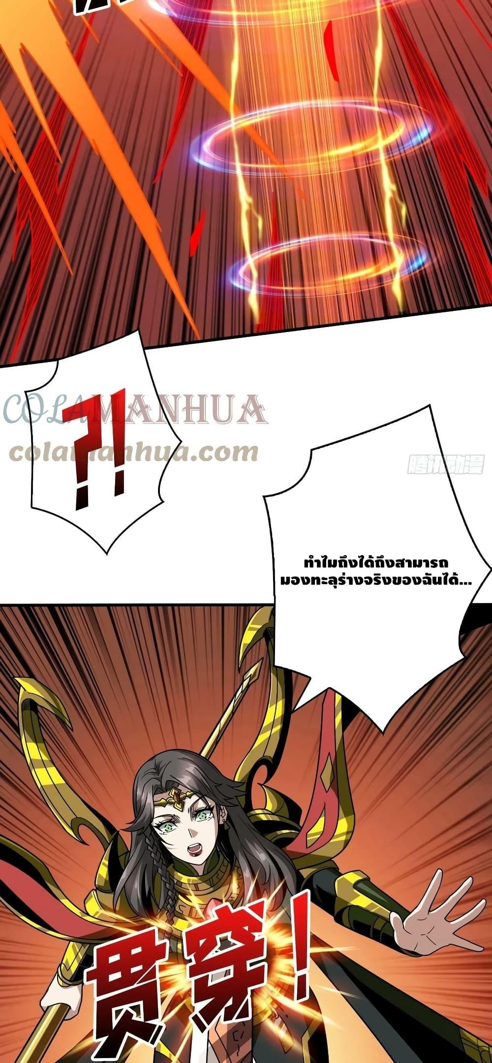 Manga-lc-com อ่านมังงะ อ่านการ์ตูน ออนไลน์ ฟรี KingAccountat ตอนที่ 1 2 3 4 5 6 7 8 9 10 11 12 13 14 ฟรี ไม่มีโฆษณา Manga-lc - อ่าน มังงะ อ่าน การ์ตูน ออนไลน์ อ่านมังงะ ฟรี