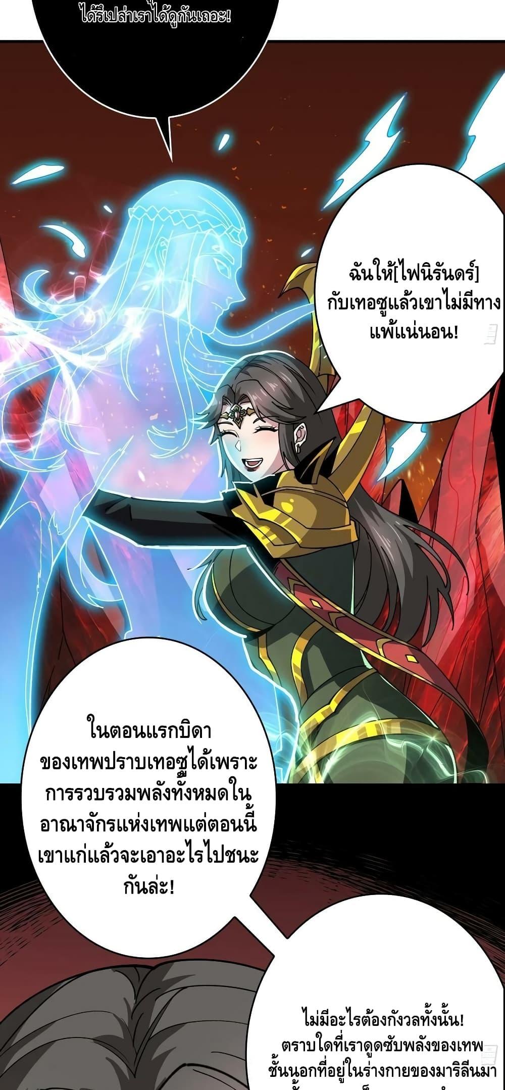 Manga-lc-com อ่านมังงะ อ่านการ์ตูน ออนไลน์ ฟรี KingAccountat ตอนที่ 1 2 3 4 5 6 7 8 9 10 11 12 13 14 ฟรี ไม่มีโฆษณา Manga-lc - อ่าน มังงะ อ่าน การ์ตูน ออนไลน์ อ่านมังงะ ฟรี