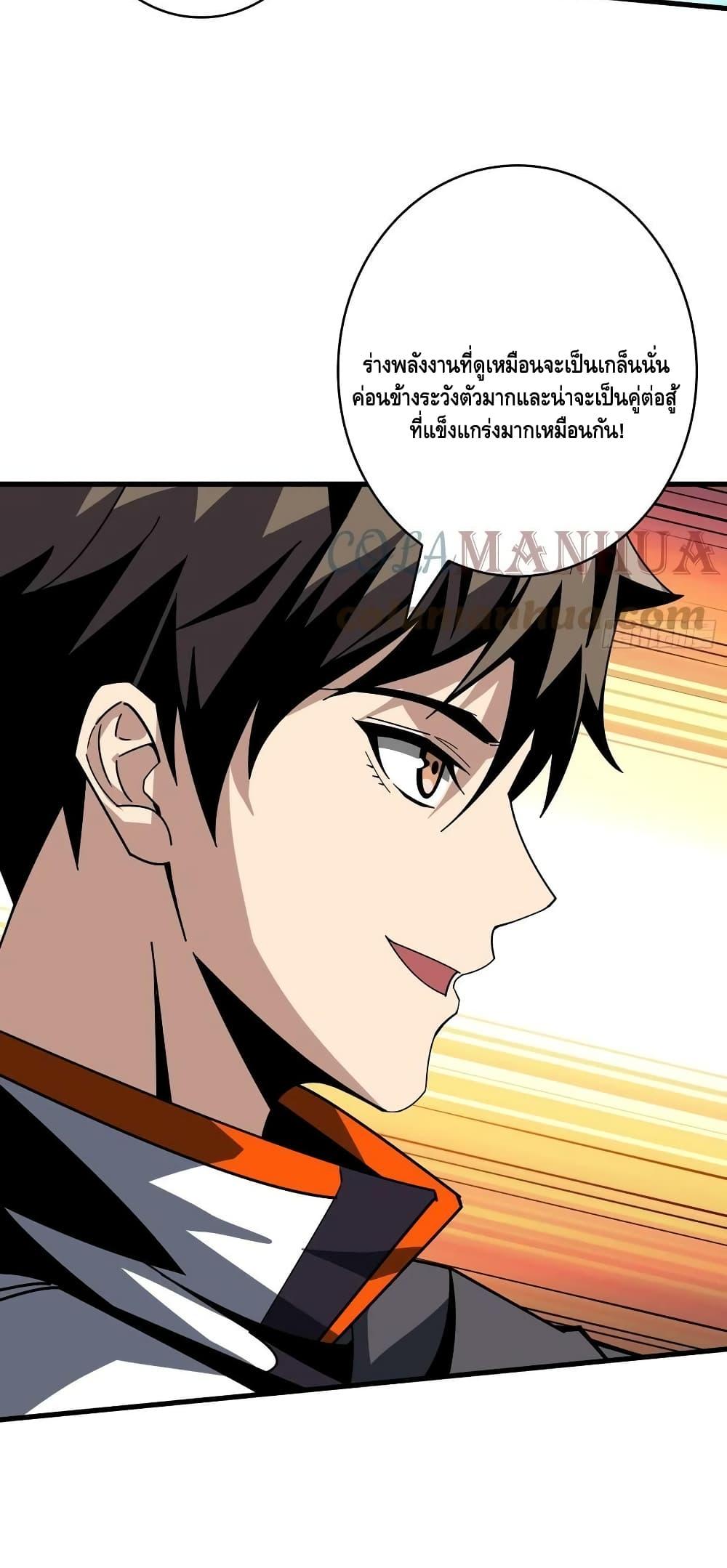 Manga-lc-com อ่านมังงะ อ่านการ์ตูน ออนไลน์ ฟรี KingAccountat ตอนที่ 1 2 3 4 5 6 7 8 9 10 11 12 13 14 ฟรี ไม่มีโฆษณา Manga-lc - อ่าน มังงะ อ่าน การ์ตูน ออนไลน์ อ่านมังงะ ฟรี