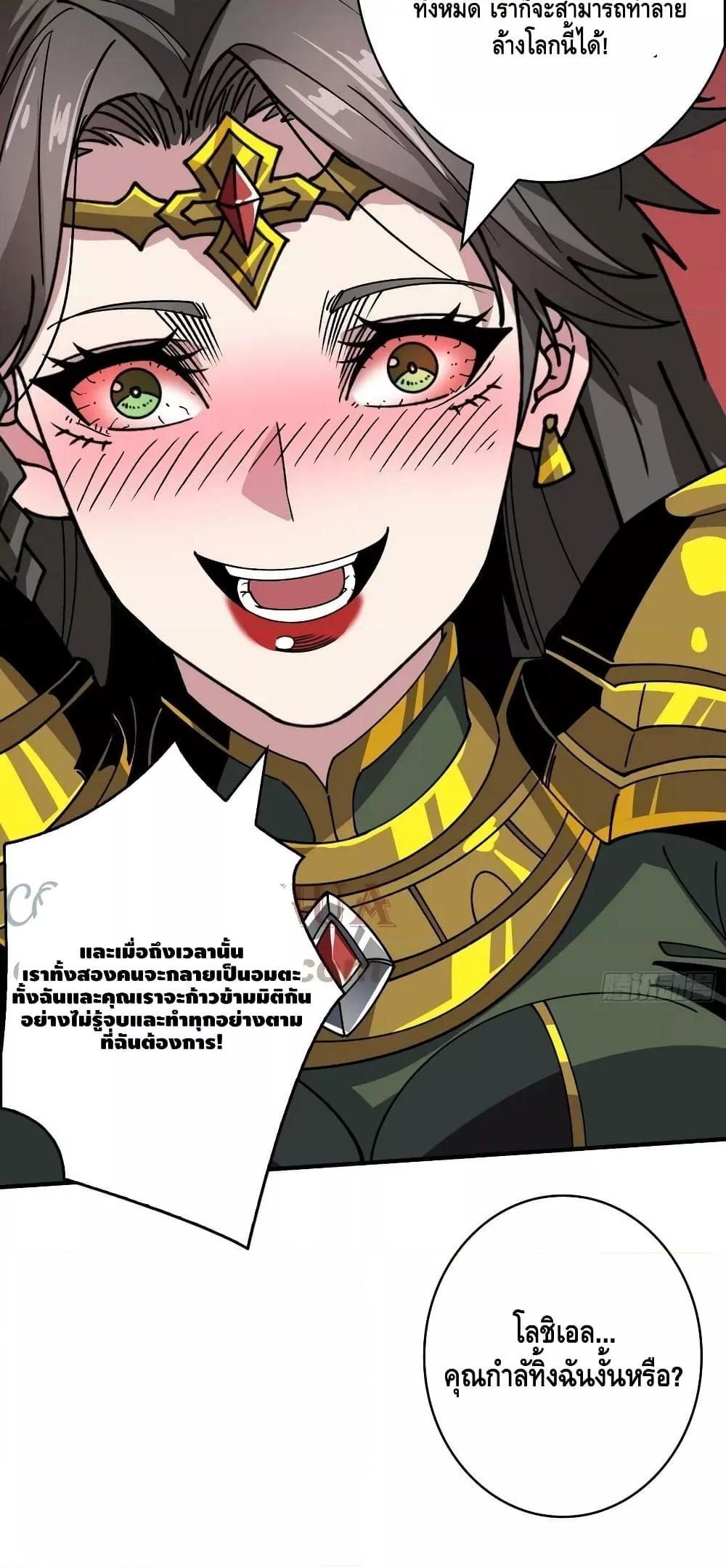 Manga-lc-com อ่านมังงะ อ่านการ์ตูน ออนไลน์ ฟรี KingAccountat ตอนที่ 1 2 3 4 5 6 7 8 9 10 11 12 13 14 ฟรี ไม่มีโฆษณา Manga-lc - อ่าน มังงะ อ่าน การ์ตูน ออนไลน์ อ่านมังงะ ฟรี