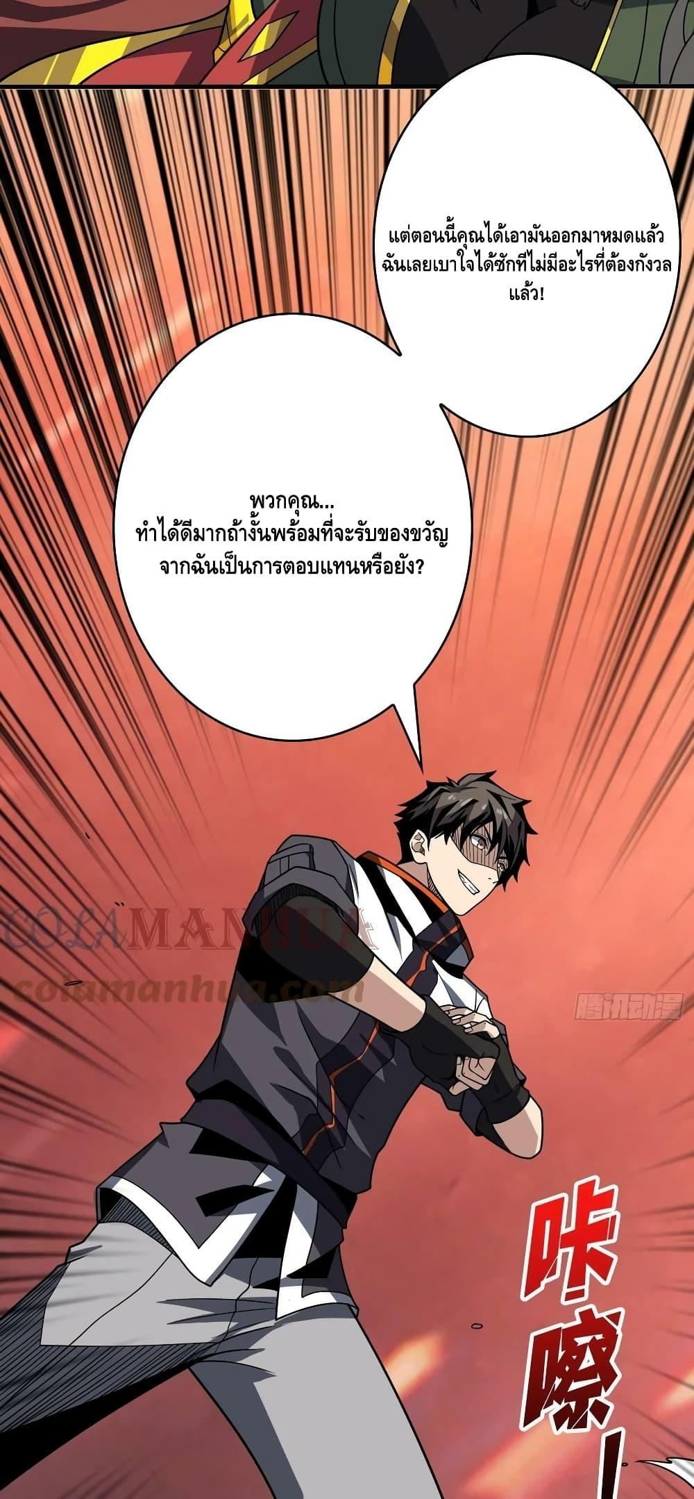 Manga-lc-com อ่านมังงะ อ่านการ์ตูน ออนไลน์ ฟรี KingAccountat ตอนที่ 1 2 3 4 5 6 7 8 9 10 11 12 13 14 ฟรี ไม่มีโฆษณา Manga-lc - อ่าน มังงะ อ่าน การ์ตูน ออนไลน์ อ่านมังงะ ฟรี