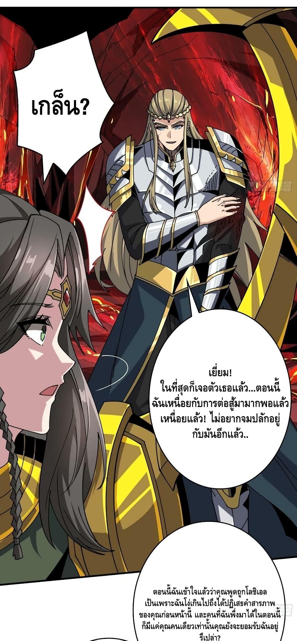 Manga-lc-com อ่านมังงะ อ่านการ์ตูน ออนไลน์ ฟรี KingAccountat ตอนที่ 1 2 3 4 5 6 7 8 9 10 11 12 13 14 ฟรี ไม่มีโฆษณา Manga-lc - อ่าน มังงะ อ่าน การ์ตูน ออนไลน์ อ่านมังงะ ฟรี
