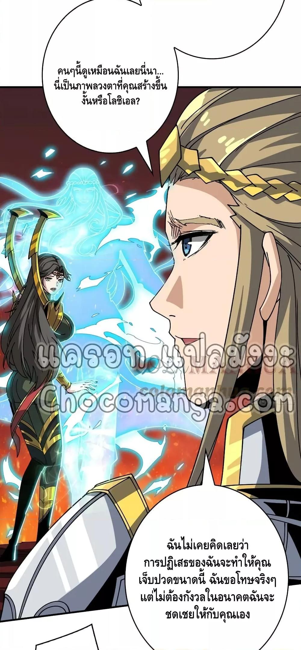 Manga-lc-com อ่านมังงะ อ่านการ์ตูน ออนไลน์ ฟรี KingAccountat ตอนที่ 1 2 3 4 5 6 7 8 9 10 11 12 13 14 ฟรี ไม่มีโฆษณา Manga-lc - อ่าน มังงะ อ่าน การ์ตูน ออนไลน์ อ่านมังงะ ฟรี
