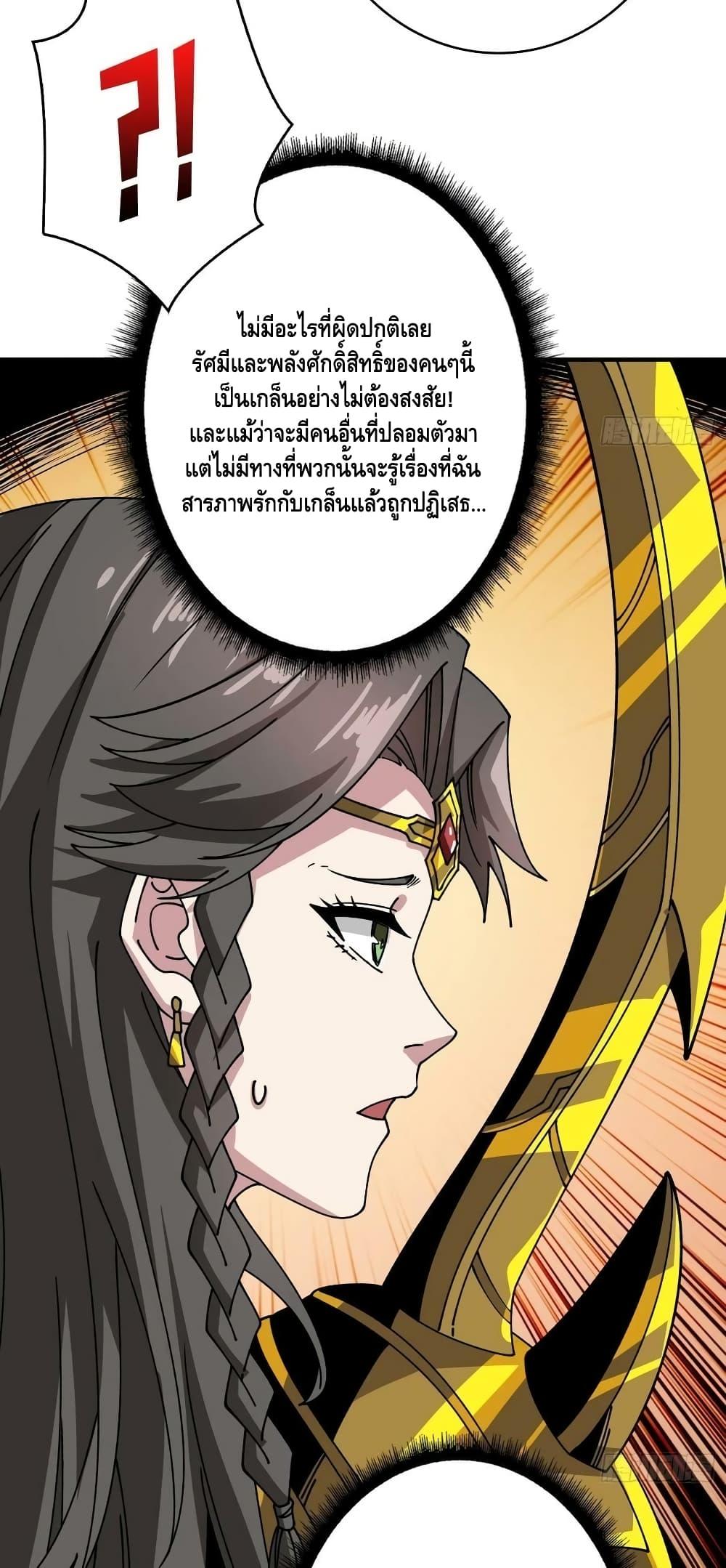 Manga-lc-com อ่านมังงะ อ่านการ์ตูน ออนไลน์ ฟรี KingAccountat ตอนที่ 1 2 3 4 5 6 7 8 9 10 11 12 13 14 ฟรี ไม่มีโฆษณา Manga-lc - อ่าน มังงะ อ่าน การ์ตูน ออนไลน์ อ่านมังงะ ฟรี