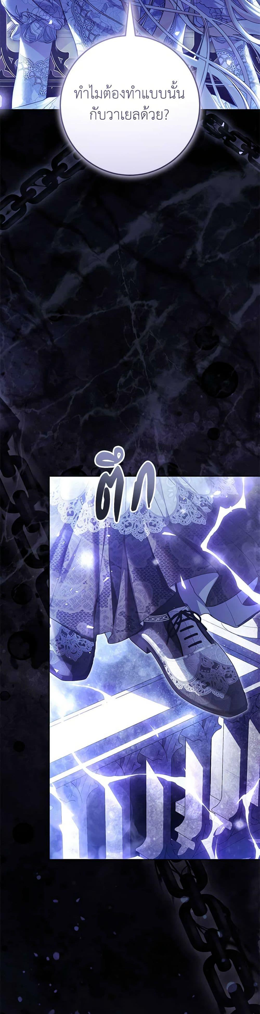 Manga-lc-com อ่านมังงะ อ่านการ์ตูน ออนไลน์ ฟรี The Villainess Is A Marionette ตอนที่ 1 2 3 4 5 6 7 8 9 10 11 12 13 14 ฟรี ไม่มีโฆษณา Manga-lc - อ่าน มังงะ อ่าน การ์ตูน ออนไลน์ อ่านมังงะ ฟรี