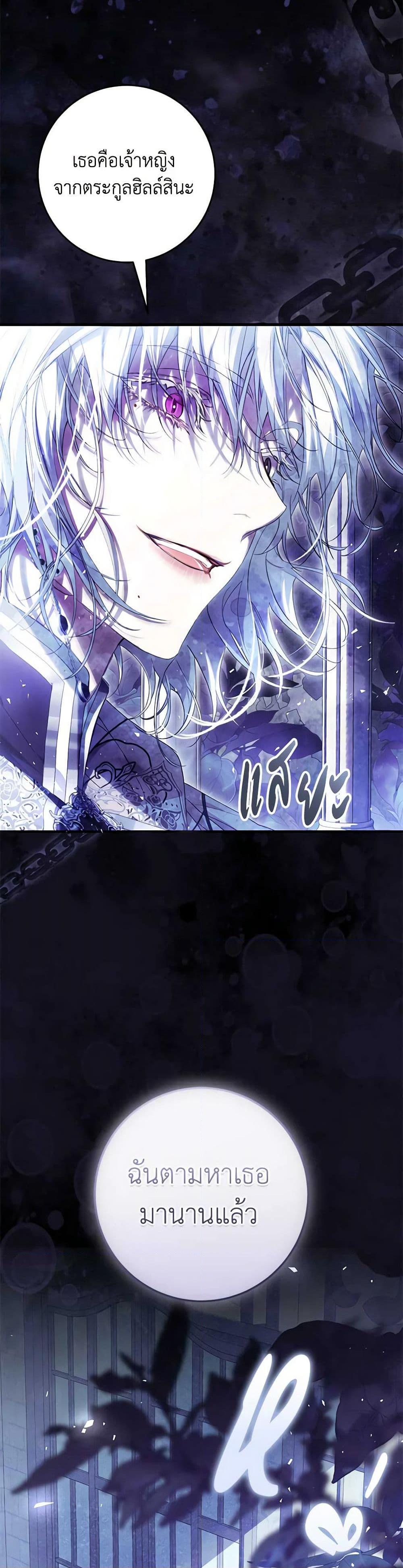 Manga-lc-com อ่านมังงะ อ่านการ์ตูน ออนไลน์ ฟรี The Villainess Is A Marionette ตอนที่ 1 2 3 4 5 6 7 8 9 10 11 12 13 14 ฟรี ไม่มีโฆษณา Manga-lc - อ่าน มังงะ อ่าน การ์ตูน ออนไลน์ อ่านมังงะ ฟรี