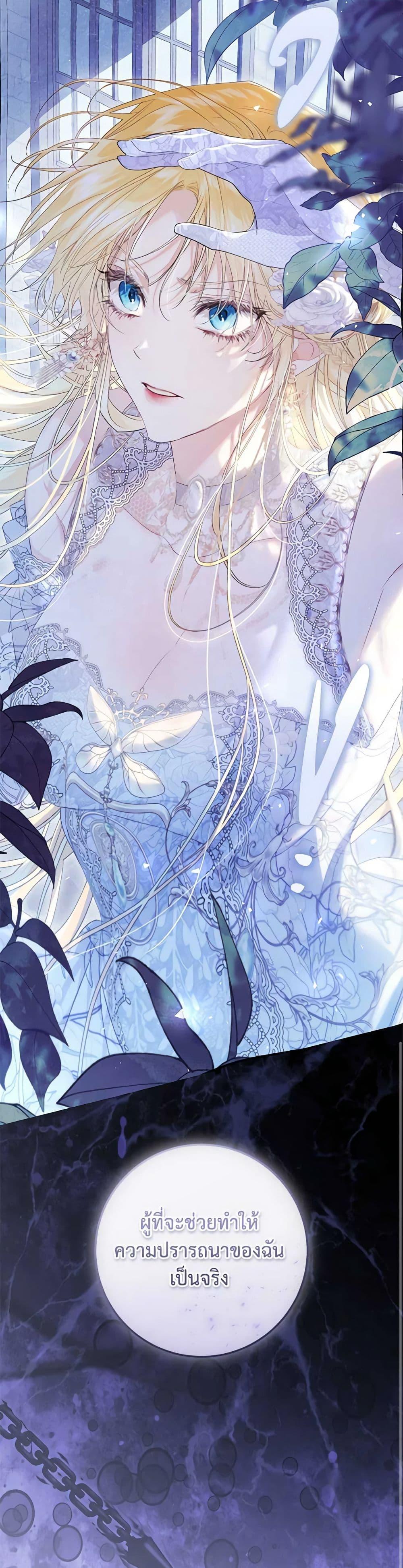 Manga-lc-com อ่านมังงะ อ่านการ์ตูน ออนไลน์ ฟรี The Villainess Is A Marionette ตอนที่ 1 2 3 4 5 6 7 8 9 10 11 12 13 14 ฟรี ไม่มีโฆษณา Manga-lc - อ่าน มังงะ อ่าน การ์ตูน ออนไลน์ อ่านมังงะ ฟรี