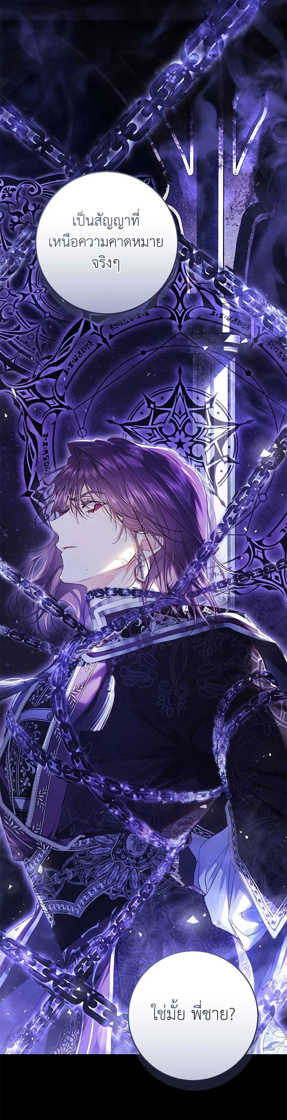 Manga-lc-com อ่านมังงะ อ่านการ์ตูน ออนไลน์ ฟรี The Villainess Is A Marionette ตอนที่ 1 2 3 4 5 6 7 8 9 10 11 12 13 14 ฟรี ไม่มีโฆษณา Manga-lc - อ่าน มังงะ อ่าน การ์ตูน ออนไลน์ อ่านมังงะ ฟรี