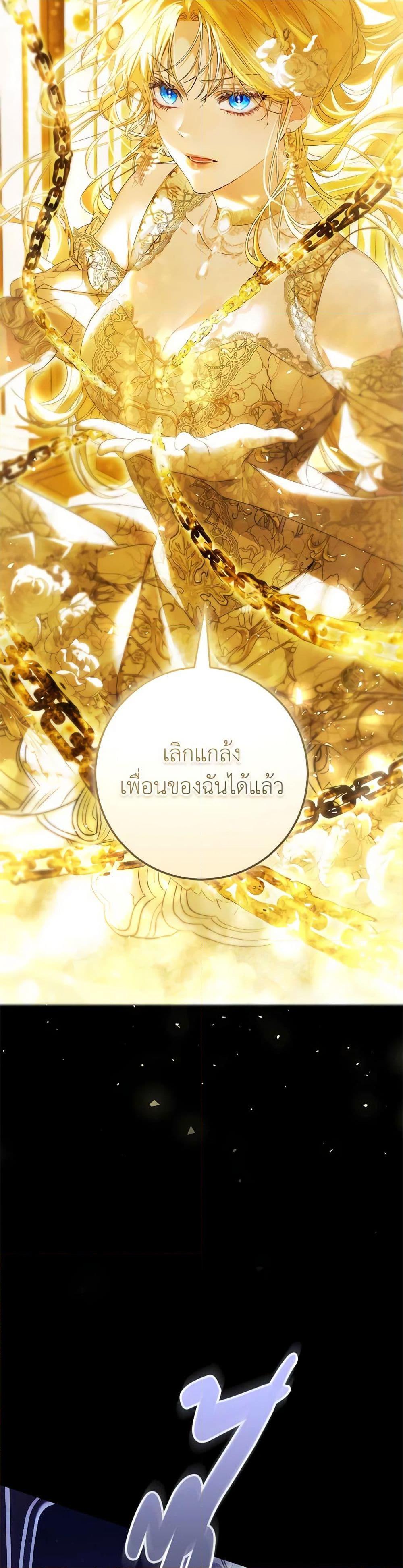 Manga-lc-com อ่านมังงะ อ่านการ์ตูน ออนไลน์ ฟรี The Villainess Is A Marionette ตอนที่ 1 2 3 4 5 6 7 8 9 10 11 12 13 14 ฟรี ไม่มีโฆษณา Manga-lc - อ่าน มังงะ อ่าน การ์ตูน ออนไลน์ อ่านมังงะ ฟรี