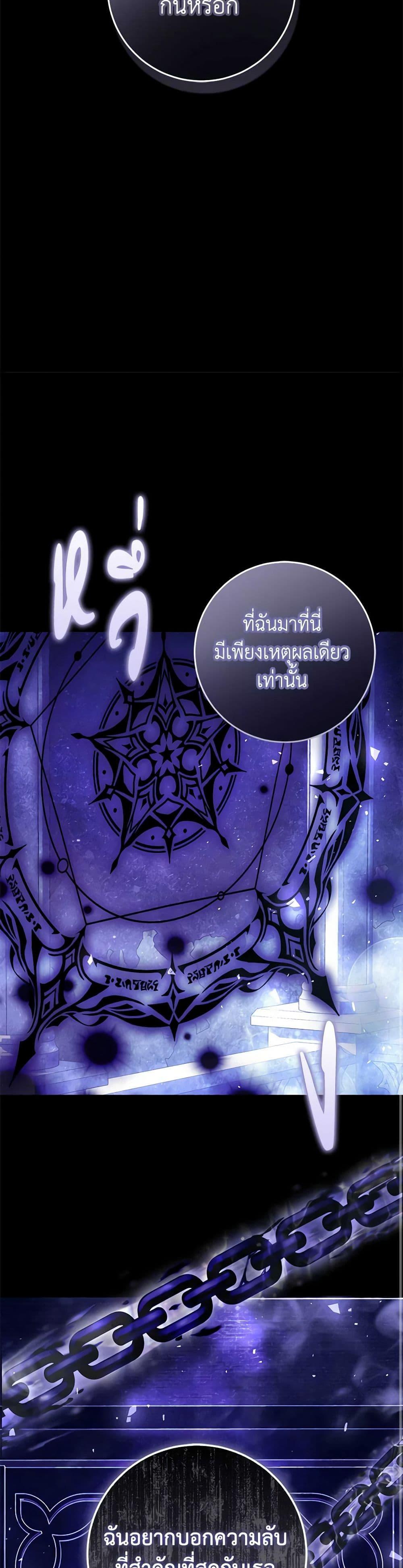 Manga-lc-com อ่านมังงะ อ่านการ์ตูน ออนไลน์ ฟรี The Villainess Is A Marionette ตอนที่ 1 2 3 4 5 6 7 8 9 10 11 12 13 14 ฟรี ไม่มีโฆษณา Manga-lc - อ่าน มังงะ อ่าน การ์ตูน ออนไลน์ อ่านมังงะ ฟรี