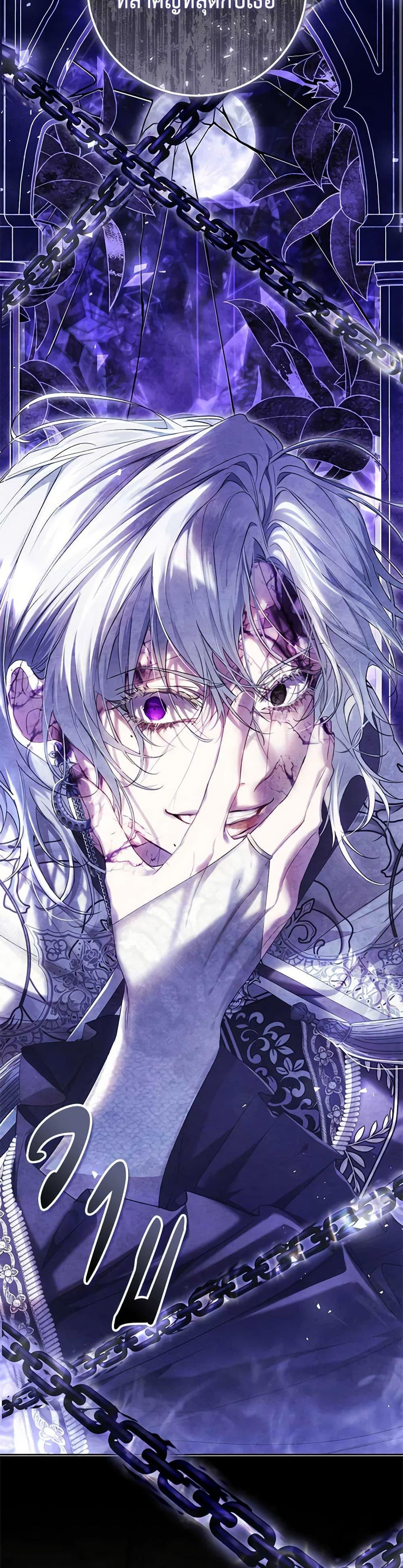 Manga-lc-com อ่านมังงะ อ่านการ์ตูน ออนไลน์ ฟรี The Villainess Is A Marionette ตอนที่ 1 2 3 4 5 6 7 8 9 10 11 12 13 14 ฟรี ไม่มีโฆษณา Manga-lc - อ่าน มังงะ อ่าน การ์ตูน ออนไลน์ อ่านมังงะ ฟรี