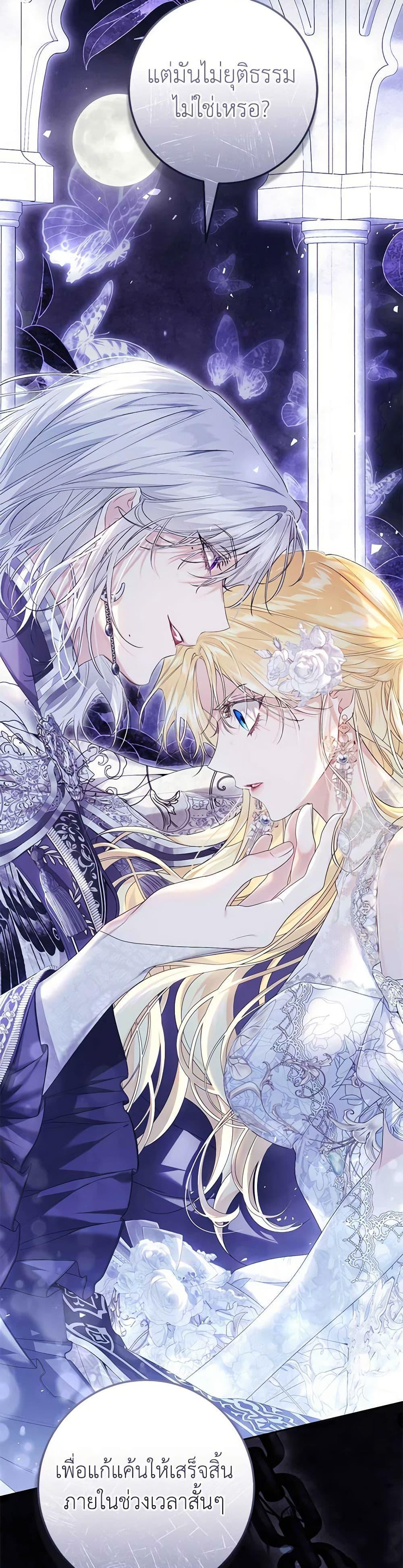 Manga-lc-com อ่านมังงะ อ่านการ์ตูน ออนไลน์ ฟรี The Villainess Is A Marionette ตอนที่ 1 2 3 4 5 6 7 8 9 10 11 12 13 14 ฟรี ไม่มีโฆษณา Manga-lc - อ่าน มังงะ อ่าน การ์ตูน ออนไลน์ อ่านมังงะ ฟรี