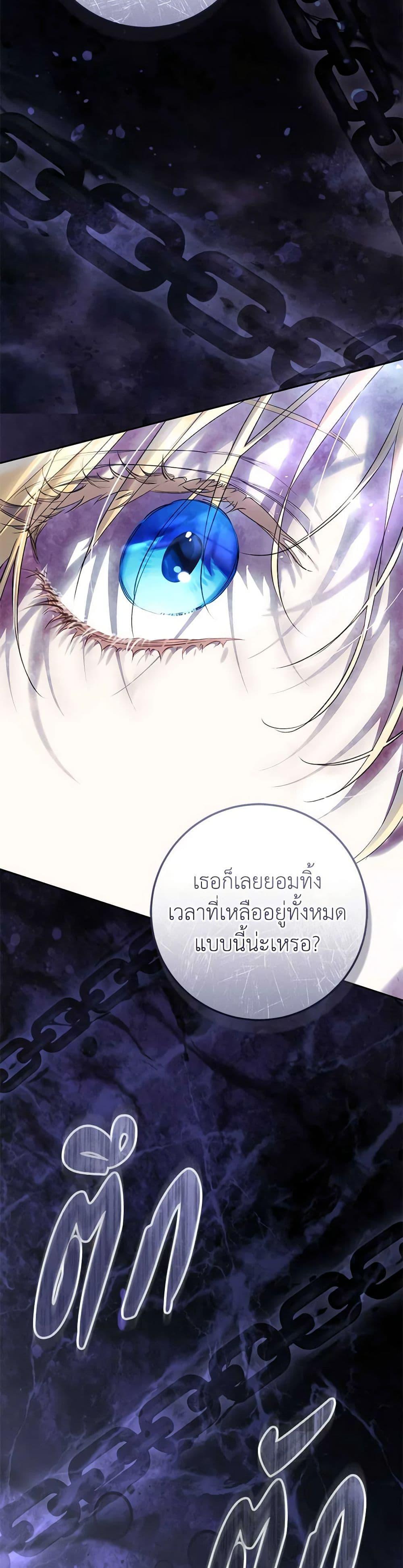 Manga-lc-com อ่านมังงะ อ่านการ์ตูน ออนไลน์ ฟรี The Villainess Is A Marionette ตอนที่ 1 2 3 4 5 6 7 8 9 10 11 12 13 14 ฟรี ไม่มีโฆษณา Manga-lc - อ่าน มังงะ อ่าน การ์ตูน ออนไลน์ อ่านมังงะ ฟรี