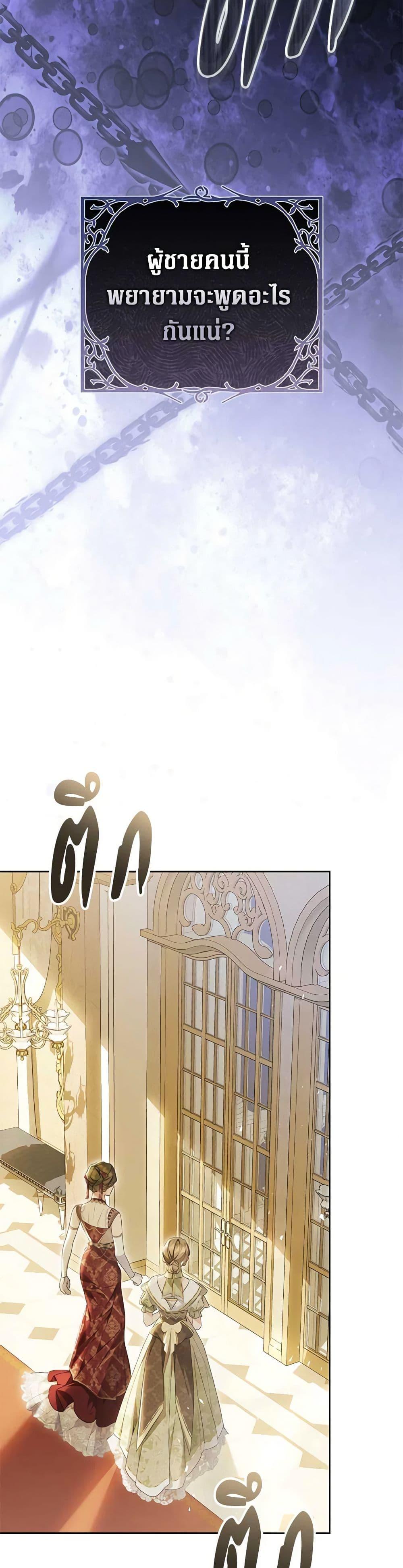 Manga-lc-com อ่านมังงะ อ่านการ์ตูน ออนไลน์ ฟรี The Villainess Is A Marionette ตอนที่ 1 2 3 4 5 6 7 8 9 10 11 12 13 14 ฟรี ไม่มีโฆษณา Manga-lc - อ่าน มังงะ อ่าน การ์ตูน ออนไลน์ อ่านมังงะ ฟรี