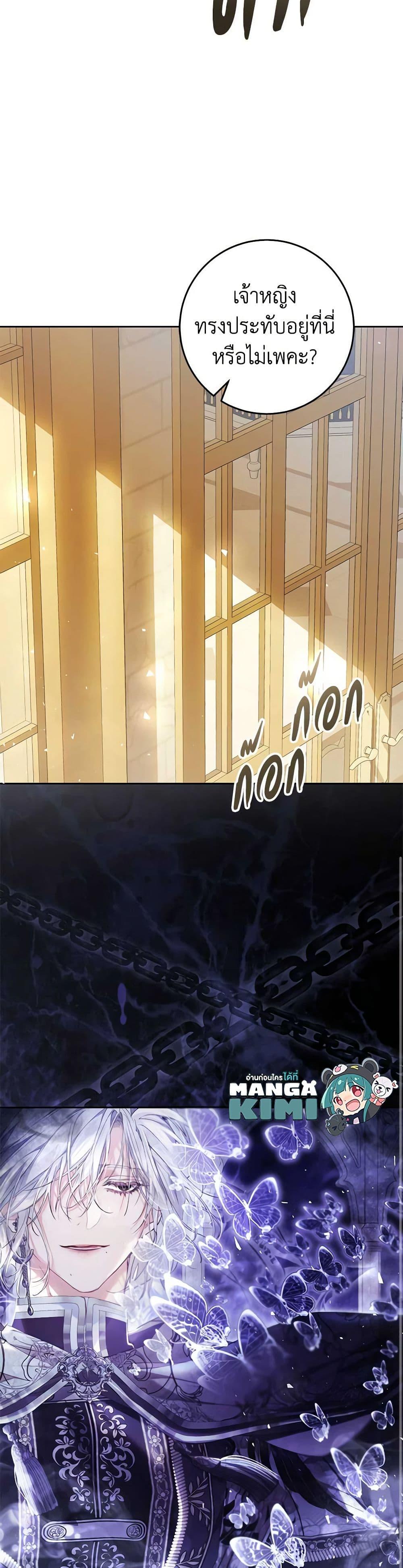 Manga-lc-com อ่านมังงะ อ่านการ์ตูน ออนไลน์ ฟรี The Villainess Is A Marionette ตอนที่ 1 2 3 4 5 6 7 8 9 10 11 12 13 14 ฟรี ไม่มีโฆษณา Manga-lc - อ่าน มังงะ อ่าน การ์ตูน ออนไลน์ อ่านมังงะ ฟรี