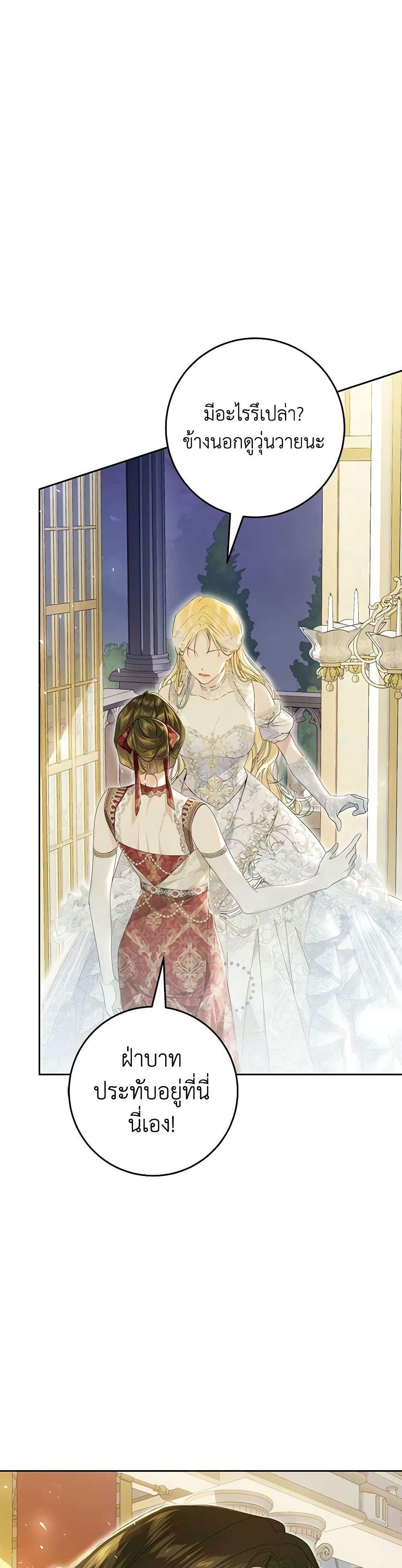 Manga-lc-com อ่านมังงะ อ่านการ์ตูน ออนไลน์ ฟรี The Villainess Is A Marionette ตอนที่ 1 2 3 4 5 6 7 8 9 10 11 12 13 14 ฟรี ไม่มีโฆษณา Manga-lc - อ่าน มังงะ อ่าน การ์ตูน ออนไลน์ อ่านมังงะ ฟรี
